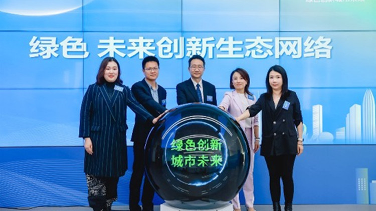 深港聯(lián)合舉行的這場綠色可持續(xù)發(fā)展論壇成果頗豐