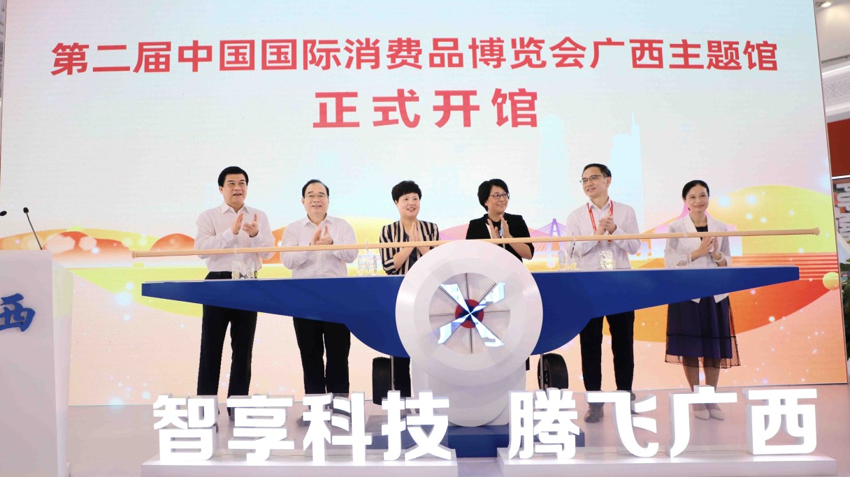 超百種廣西優(yōu)品將參展第三屆消博會(huì)