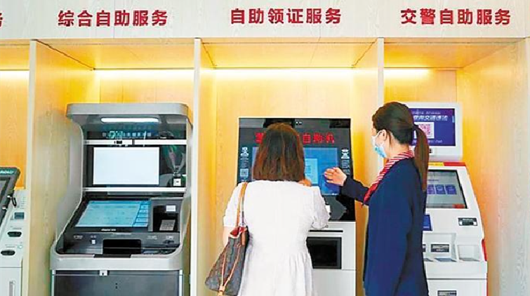 深圳構(gòu)建公共就業(yè)「15分鐘服務(wù)圈」 這33項(xiàng)業(yè)務(wù)在基層就能辦