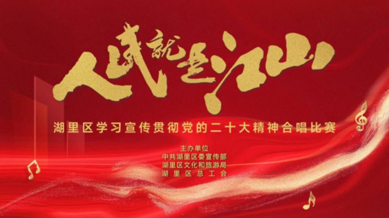 唱響主旋律，聚力向未來(lái)！