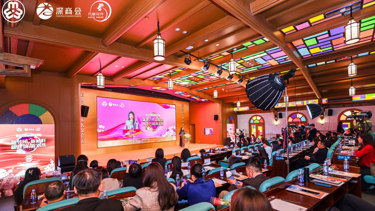 第四屆大灣區(qū)木棉論壇熱議深港合作、深澳合作