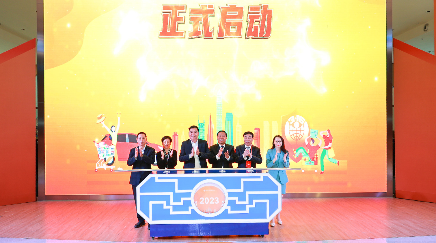 構(gòu)建放心消費(fèi)環(huán)境 消委會(huì)助力深圳建國(guó)際消費(fèi)中心城市