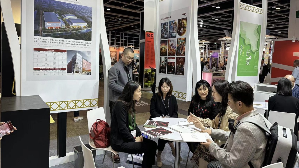 無錫國(guó)家數(shù)字電影產(chǎn)業(yè)園亮相香港國(guó)際影視展