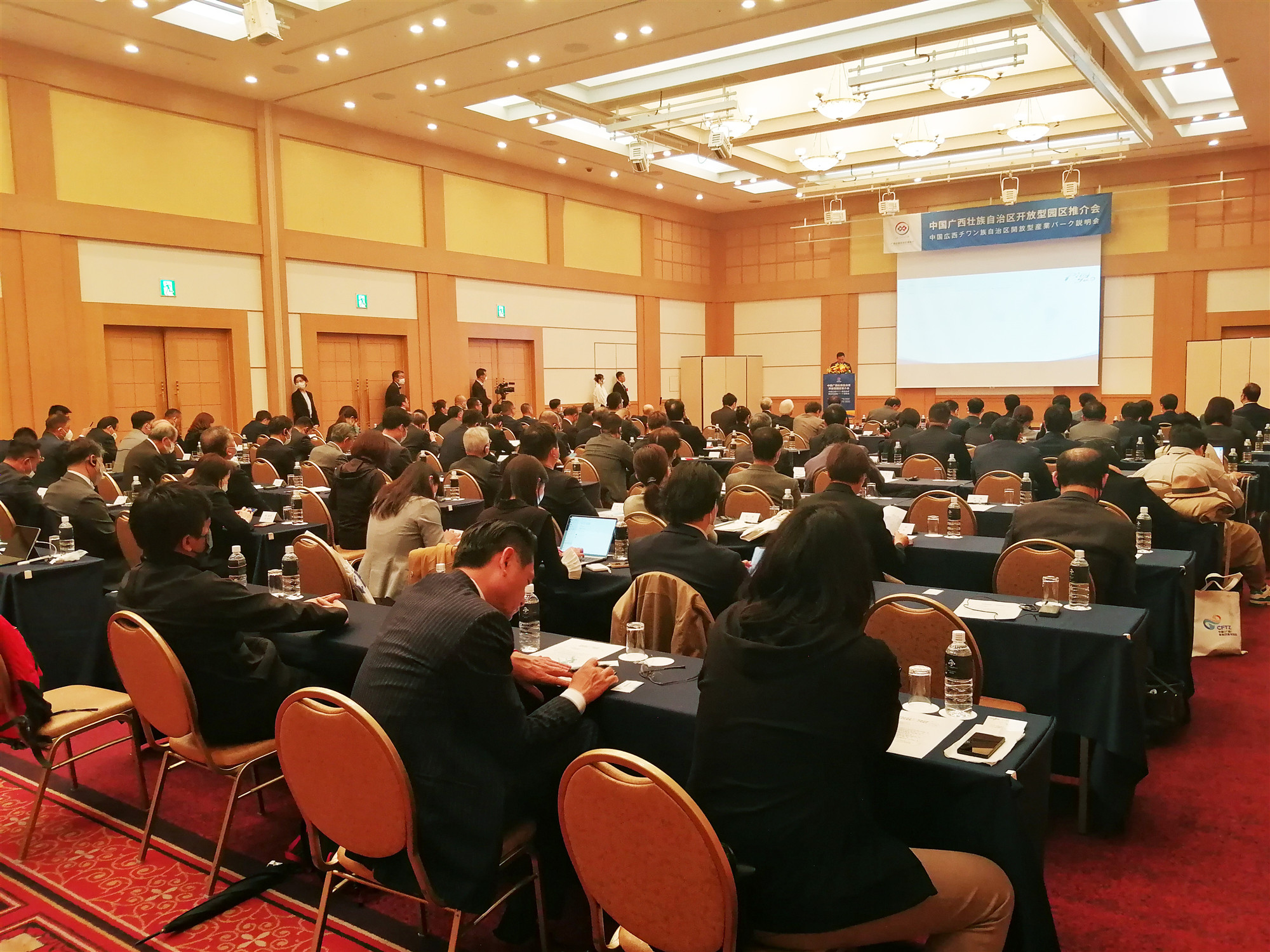 廣西開放型園區(qū)推介會(huì)在日本成功舉辦