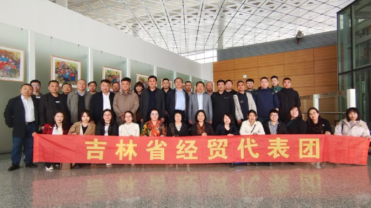 吉林省經(jīng)貿(mào)代表團(tuán)「走出去」開(kāi)拓東盟市場(chǎng)