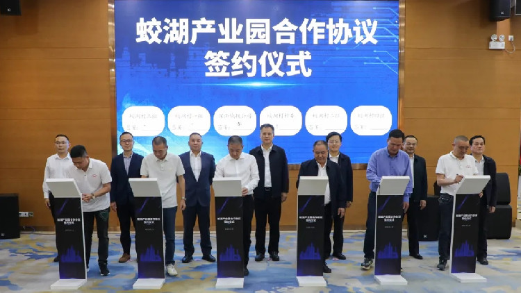 深汕特別合作區(qū)首個(gè)村企合作產(chǎn)業(yè)園簽約