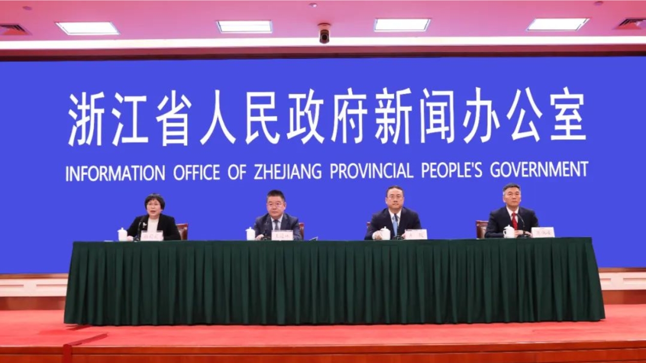 浙江省委一號文件新聞發(fā)布會今日在杭召開