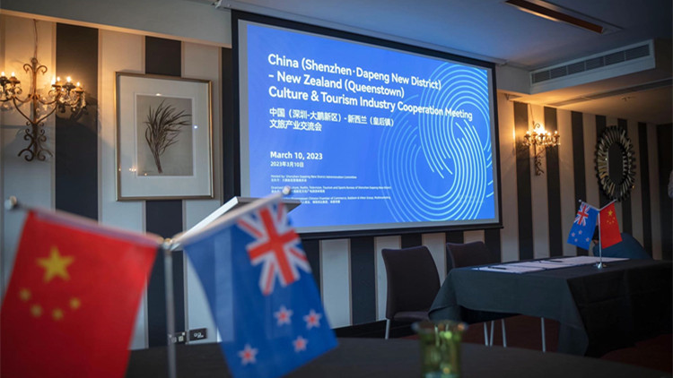 深圳大鵬組團海外高質(zhì)量「雙招雙引」 推動深圳東部國際旅遊度假區(qū)高標(biāo)準(zhǔn)建設(shè)