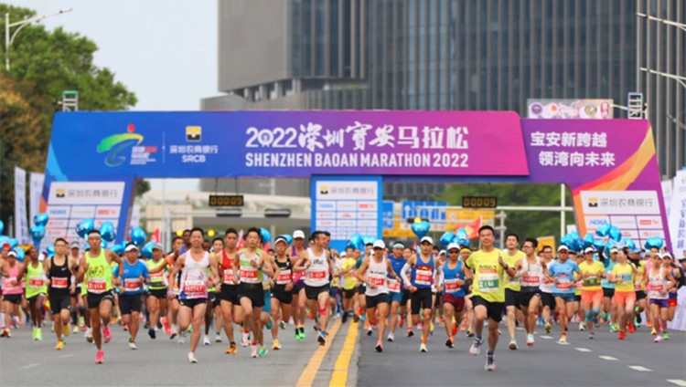 奧運(yùn)冠軍助陣！深圳寶安馬拉松鳴槍開跑