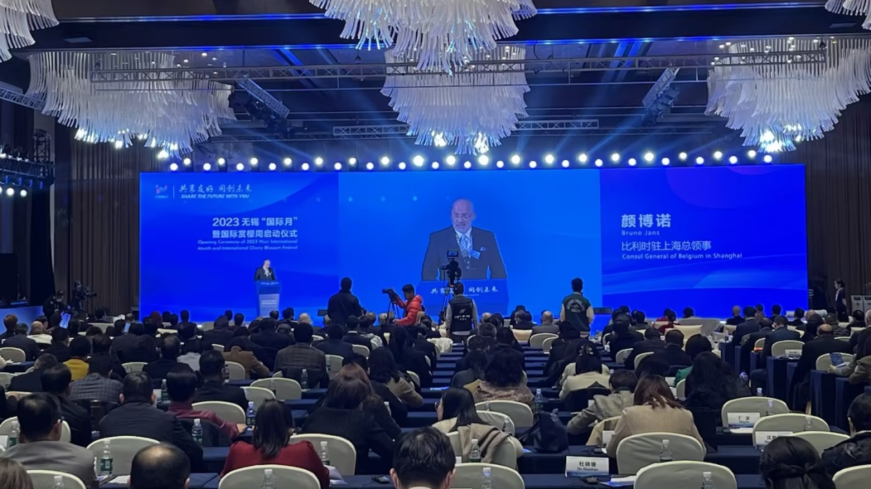 2023無(wú)錫「國(guó)際月」暨國(guó)際賞櫻周活動(dòng)啟幕