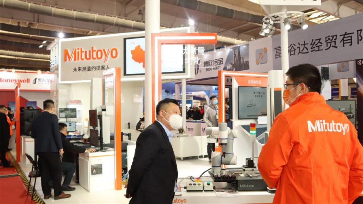 2023第十五屆長春先進裝備製造業(yè)博覽會開幕