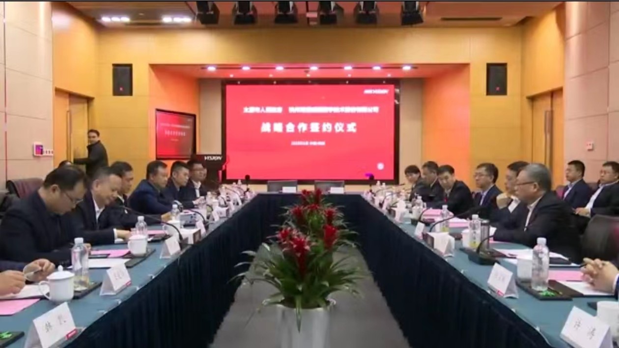 有片|【錦繡太原 並行滬杭】山西省委常委 、太原市委書記韋韜赴杭州海康威視考察招商