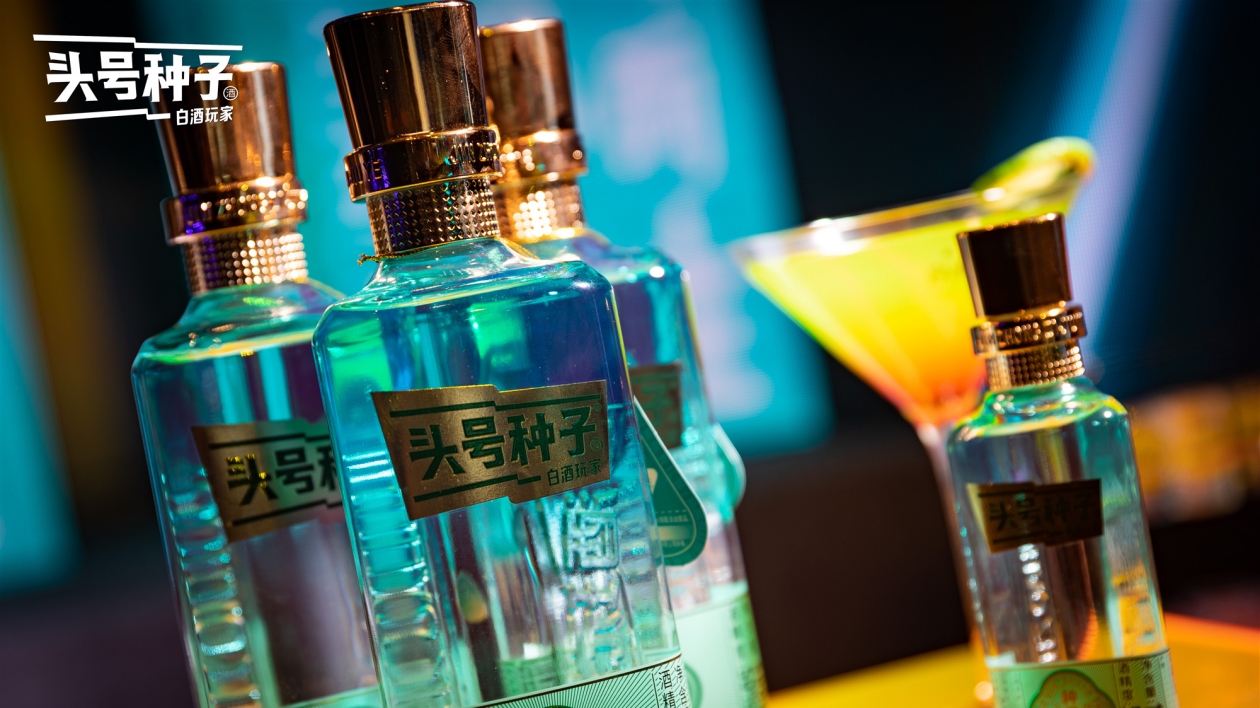 金種子酒業(yè)交出探索「白酒新世界」第一棒 「頭號(hào)種子」合肥首發(fā)