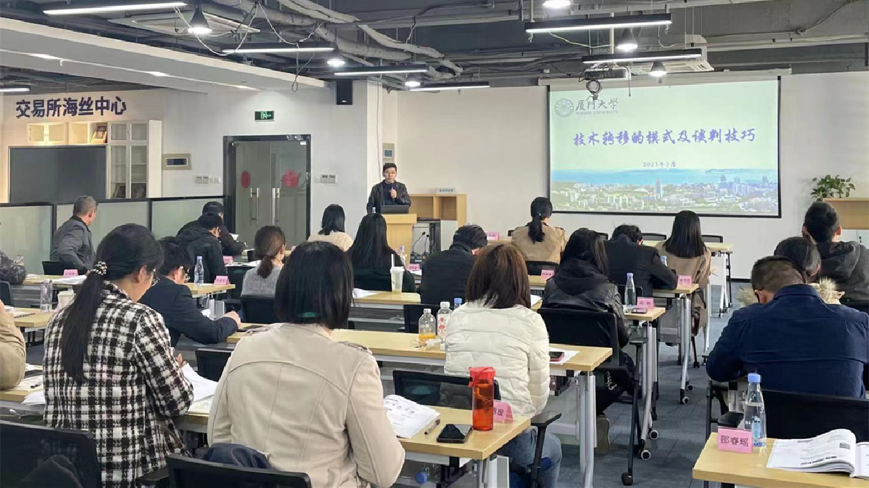 科創(chuàng)領(lǐng)航！廈門思明區(qū)：動(dòng)能澎湃 強(qiáng)優(yōu)勢拓新局