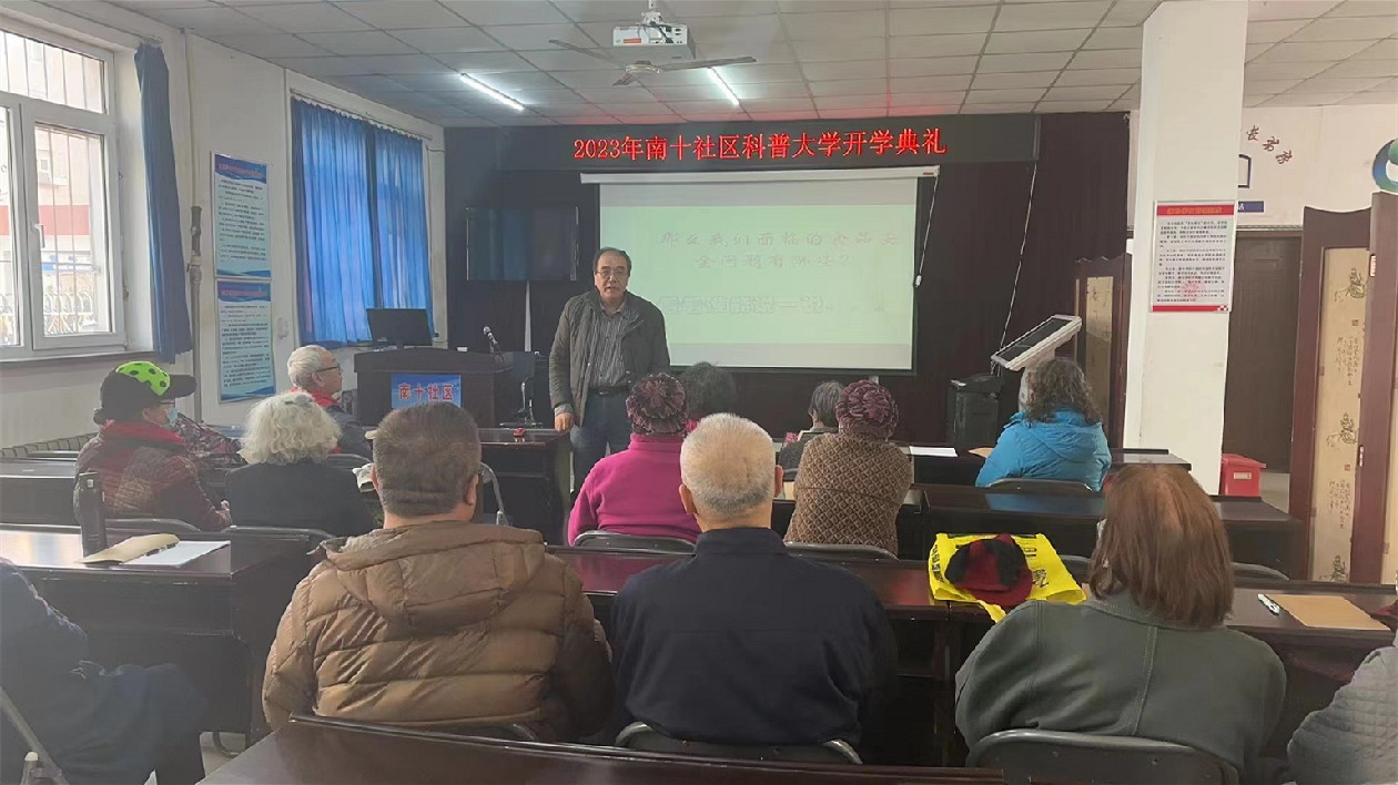 【康養(yǎng)中國(guó)】瀋陽(yáng)西區(qū)傾力打造「15分鐘養(yǎng)老服務(wù)生活圈」