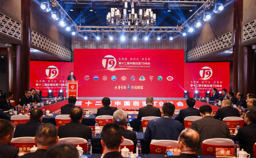 五糧液董事長曾從欽：在「時(shí)與勢」中勇?lián)姑?，在「穩(wěn)與進(jìn)」中拓展空間，在「個(gè)與眾」中升級維度