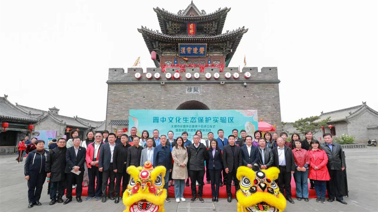 太原市非遺協(xié)會(huì)晉源分會(huì)成立