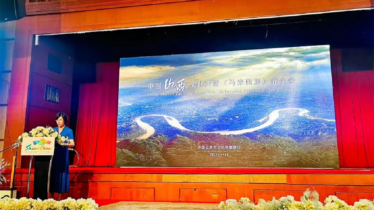 山西運(yùn)城：關(guān)公元素亮相山西文旅馬來西亞推介會