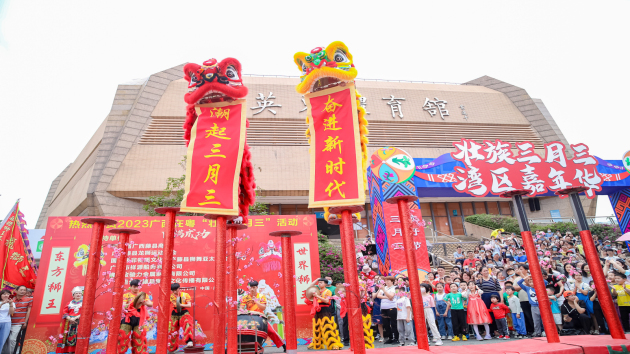 廣西「壯族三月三」嘉年華開(kāi)啟灣區(qū)之旅