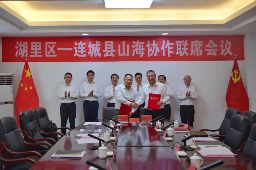 廈門(mén)湖里區(qū)赴龍巖開(kāi)展山海協(xié)作交流