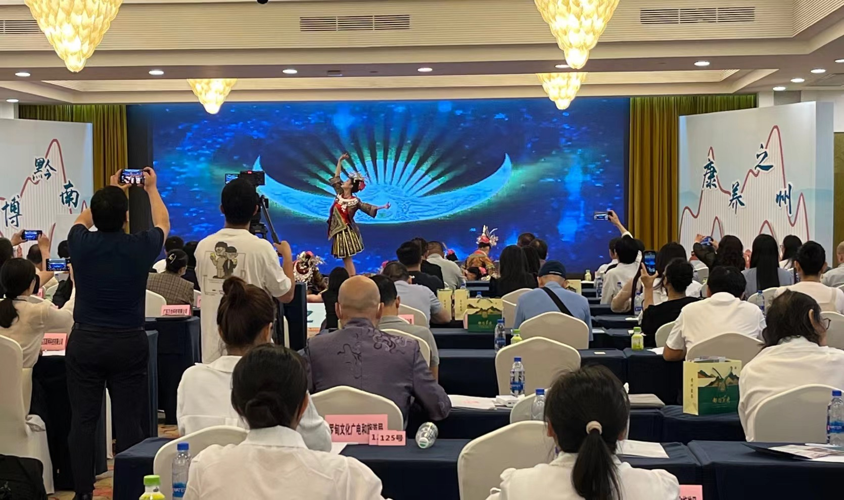 【康養(yǎng)中國(guó)】「綠博黔南·康養(yǎng)之州」2023黔南州文化旅遊主題推介會(huì)在穗舉行