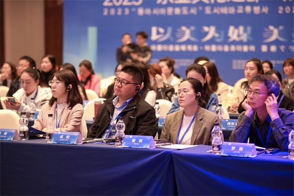 2023「東亞文化之都」城市主題交流活動(dòng)在長(zhǎng)沙舉辦