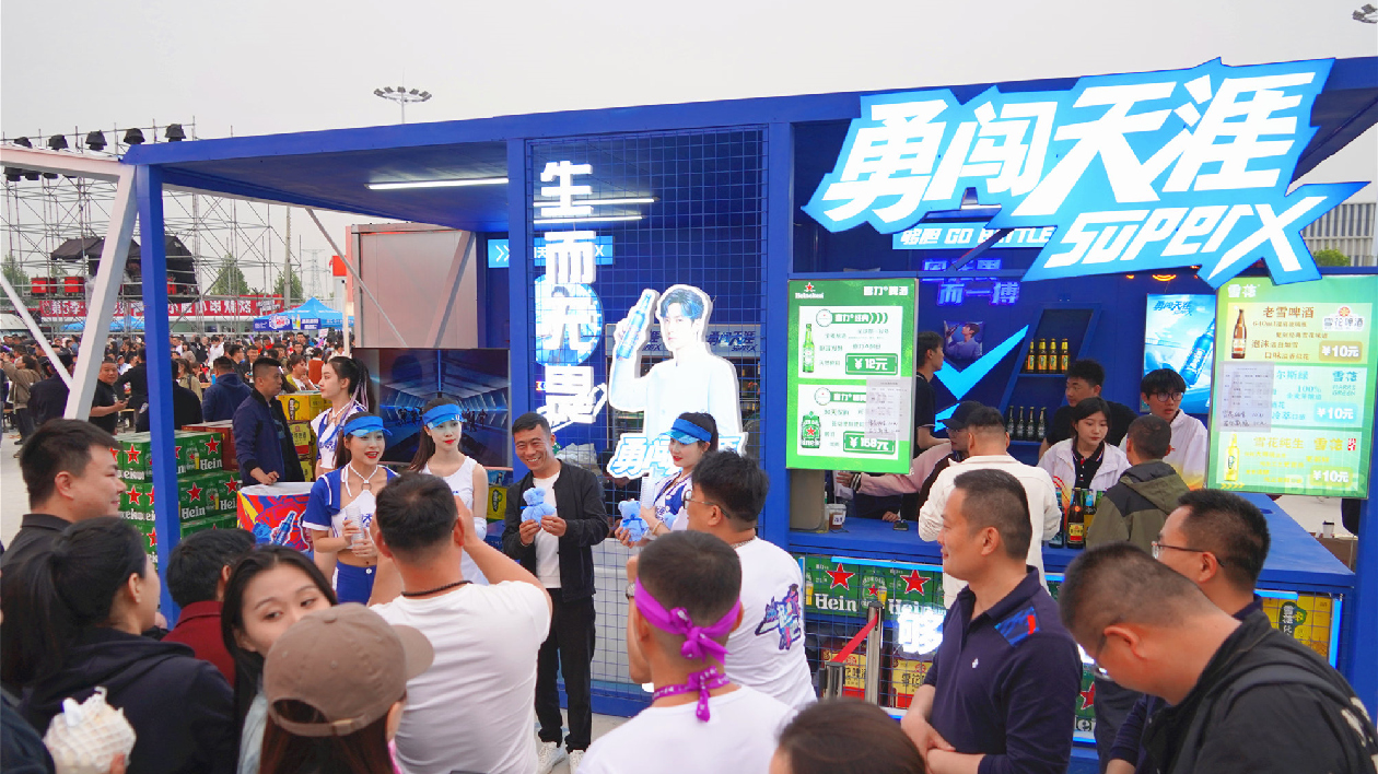 進(jìn)「淄」趕「烤」  雪花啤酒、景芝白酒全力「邂逅」淄博燒烤