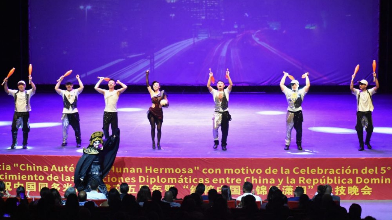 中國(guó)雜技亮相多米尼加慶祝兩國(guó)建交五周年