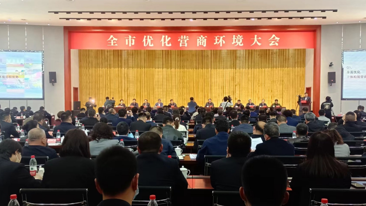 山西太原全力打造一流營(yíng)商環(huán)境