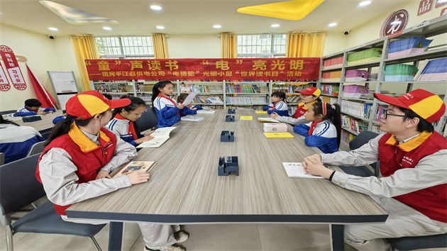 國網(wǎng)湖南電力：傳承紅色基因 全面提升青年精神素養(yǎng)