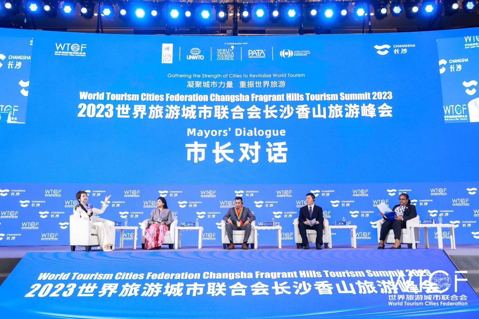 香山旅遊峰會(huì)| 市長(zhǎng)對(duì)話：直面機(jī)遇與挑戰(zhàn)，共尋城市旅遊發(fā)展新措施