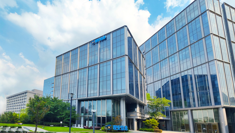 捍衛(wèi)數(shù)據(jù)安全 觀安信息把脈數(shù)據(jù)找「病因」 「對癥下藥」除隱患