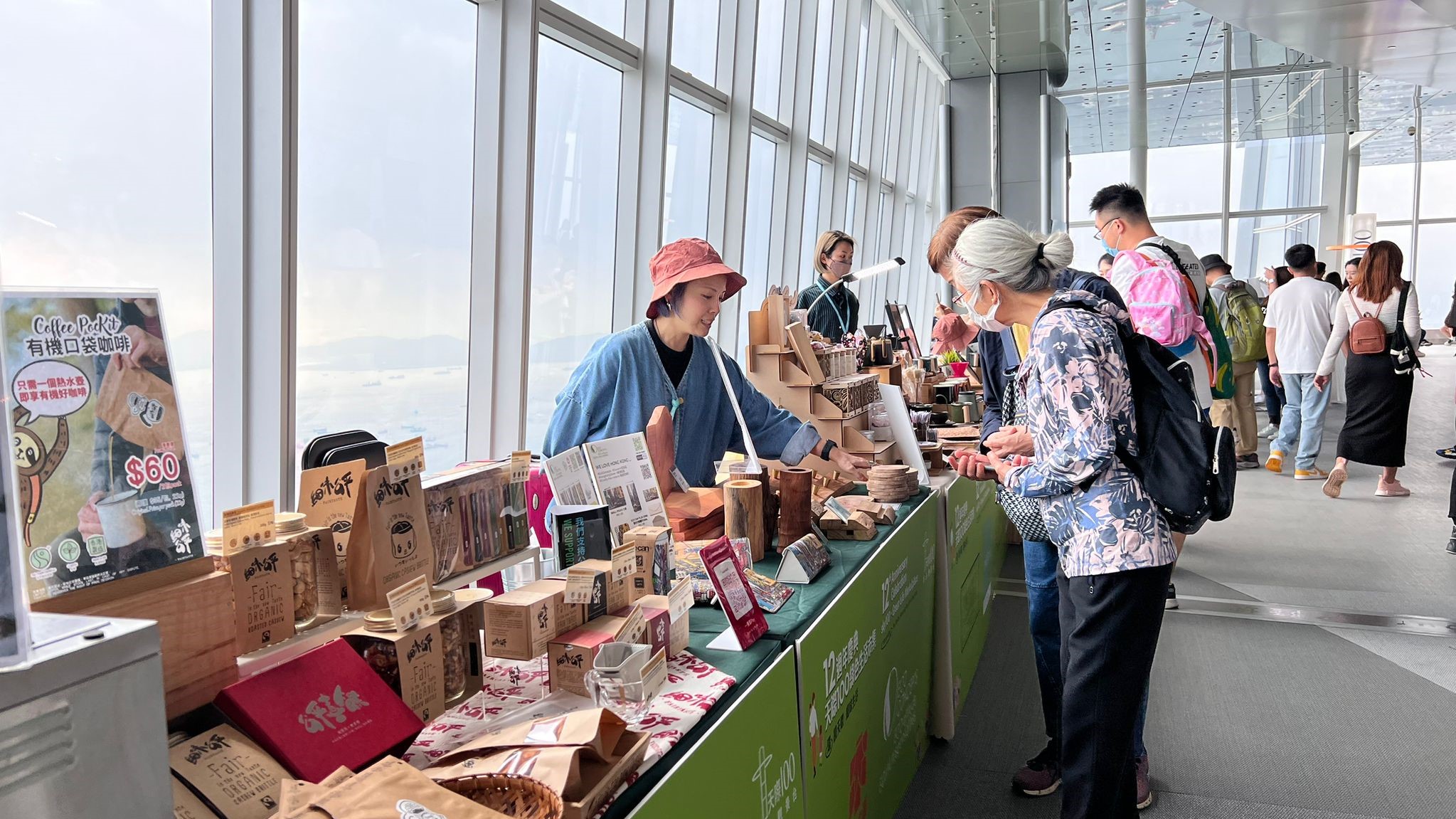 【玩樂】綠色生活市集 創(chuàng)意低碳工作坊