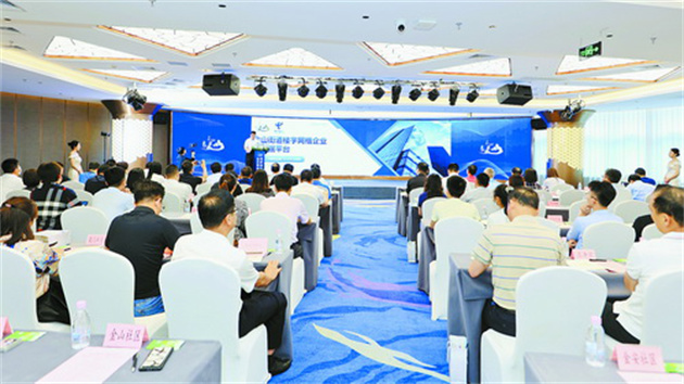 廈門(mén)湖里創(chuàng)新企業(yè)服務(wù)體系 釋放市場(chǎng)發(fā)展動(dòng)能 湖裏區(qū)金山街道舉辦「『520愛(ài)企日』暨『企業(yè)公館4.0』」發(fā)布會(huì)活動(dòng)