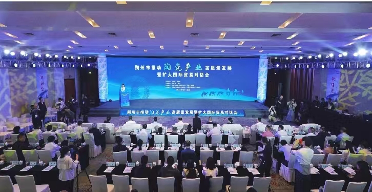 山西朔州：搭國際化交流平臺 促陶瓷產(chǎn)業(yè)高質(zhì)量發(fā)展