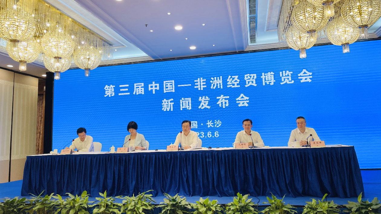 第三屆中國——非洲經(jīng)貿(mào)博覽會將於6月29日舉辦