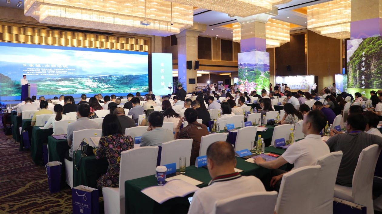 【康養(yǎng)中國(guó)】黔水城赴重慶開(kāi)展避暑康養(yǎng)旅遊推介