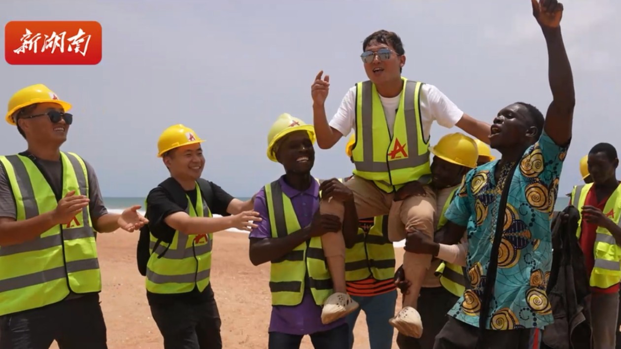 出海記·走進非洲 | 預(yù)告片：跨越山海 萬里奔赴