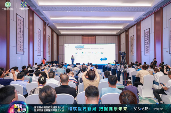 2023星辰會(huì) | 探索未來(lái)零售趨勢(shì) 數(shù)智化新百?gòu)?qiáng)論壇引領(lǐng)行業(yè)創(chuàng)新風(fēng)潮