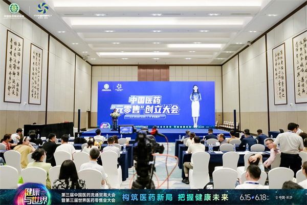 2023星辰會(huì) | 醫(yī)藥「元零售」時(shí)代來臨，生成式AI順勢(shì)崛起