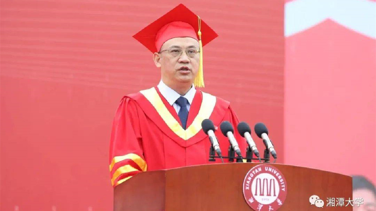 湘潭大學(xué)校長潘碧靈寄語畢業(yè)生：人生不是百米跑，而是一場馬拉松