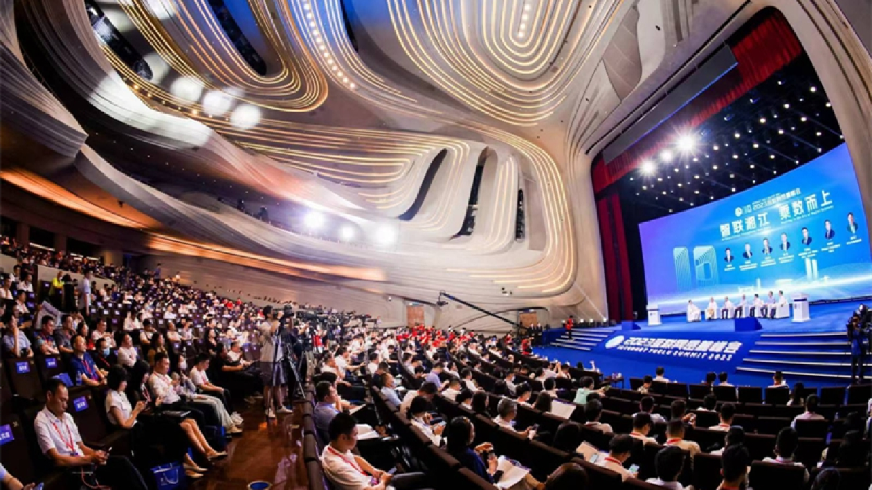 2023互聯(lián)網(wǎng)嶽麓峰會在湖南長沙開幕