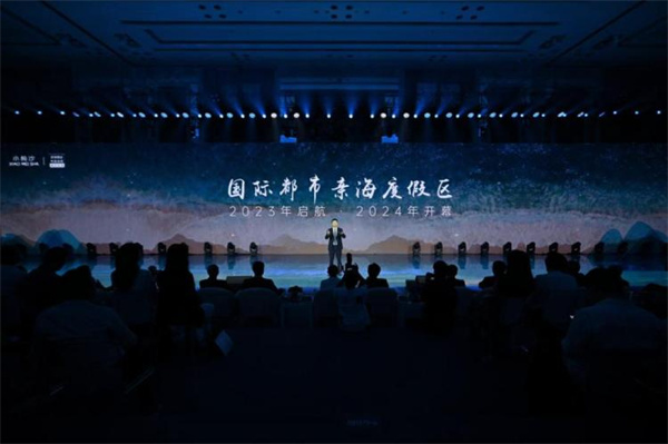 自然遇見幸?！∶飞硣H都市親海生活品牌煥新發(fā)布