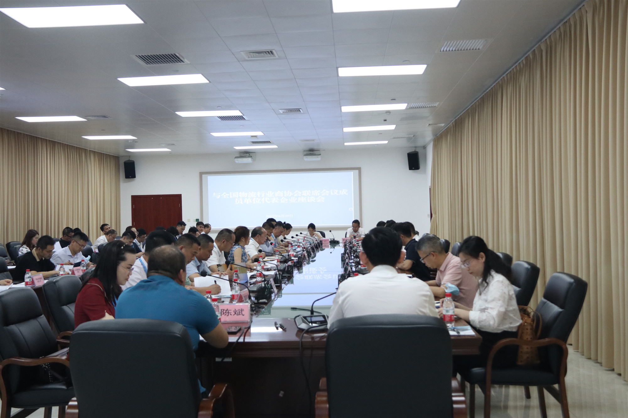 全國物流行業(yè)商協(xié)會代表企業(yè)赴廣西自貿(mào)試驗區(qū)考察