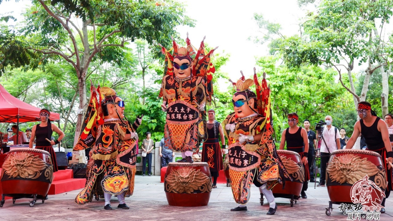 2023海峽兩岸鄭成功文化節(jié)在廈門舉辦