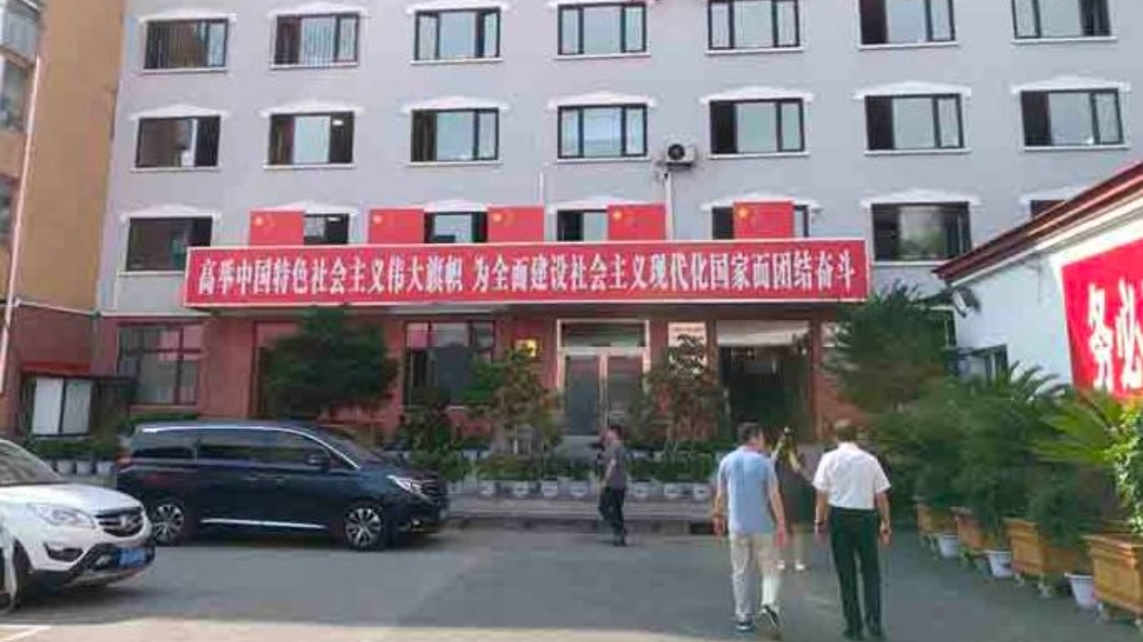 黨旗為什麼這樣紅？——白山方大集團(tuán)黨建引領(lǐng)高質(zhì)量發(fā)展啟示錄