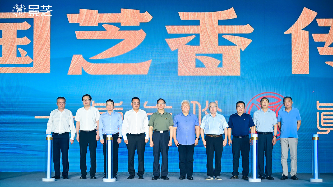 勇做大國芝香領(lǐng)導者 華潤系景芝白酒真年份新品重磅發(fā)布