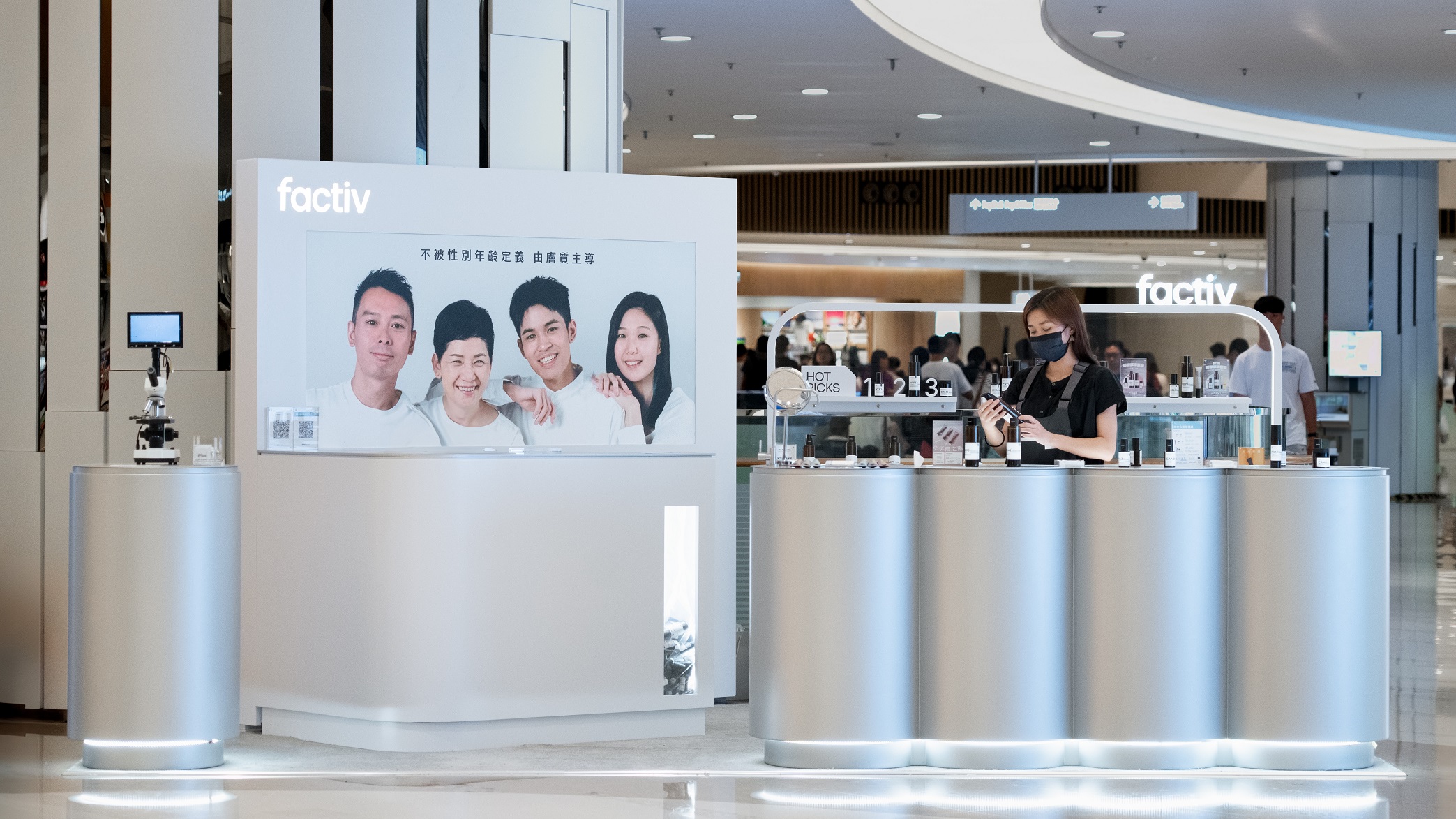 【美容】本地科研護(hù)膚品牌限定店登陸尖沙咀及將軍澳