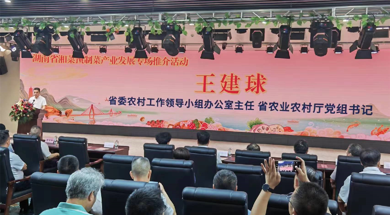 湖南打造預(yù)製菜大省 2025年加工產(chǎn)值預(yù)達(dá)700億元