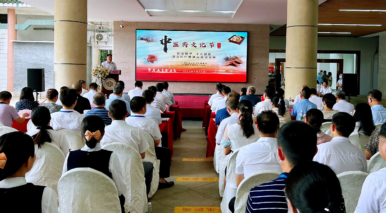 【醫(yī)耀華夏】藥香瀰漫、國(guó)粹傳承 花都區(qū)第七屆中醫(yī)藥文化節(jié)啟幕